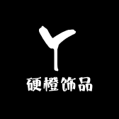 硬橙饰品