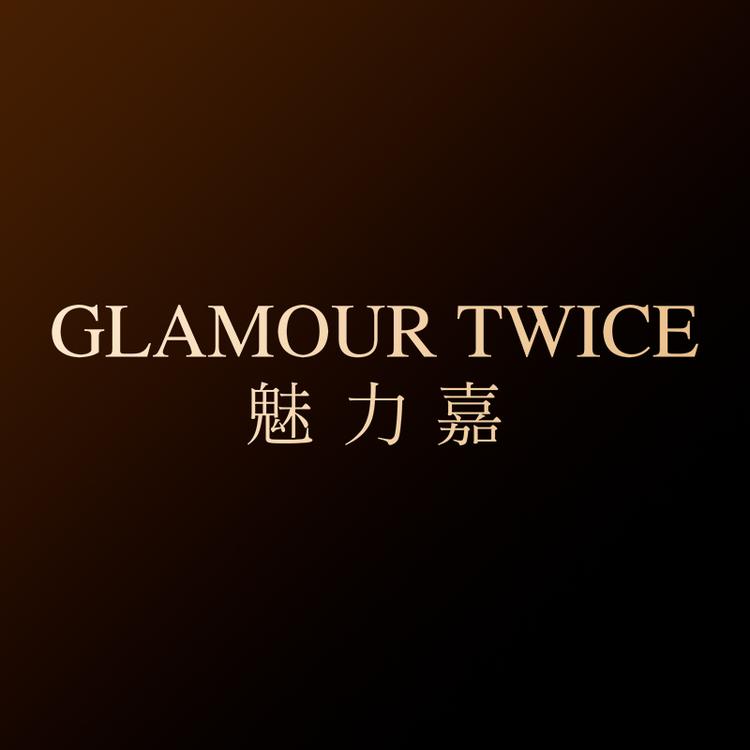 魅力嘉Glamour Twice企业店