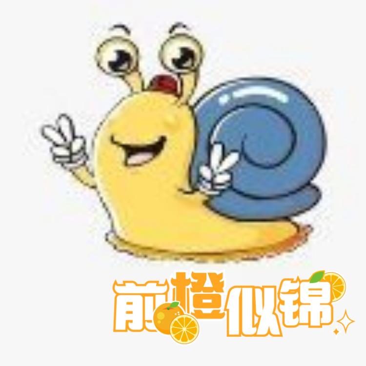 蜗牛5218