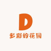 多彩的花园