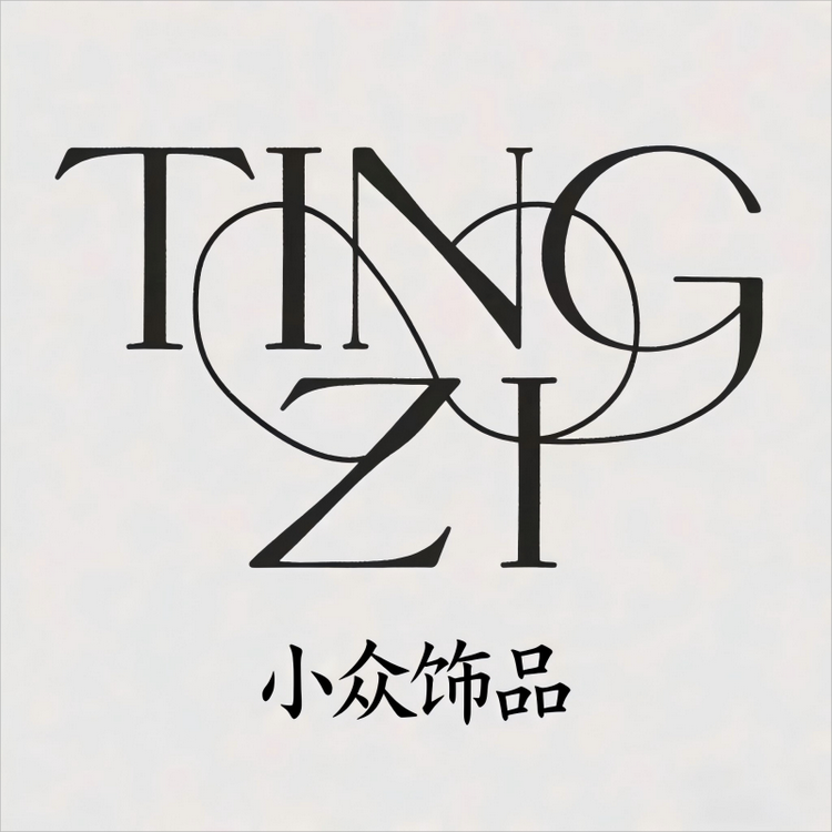 TINGZI小众饰品