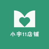 小宇11店铺