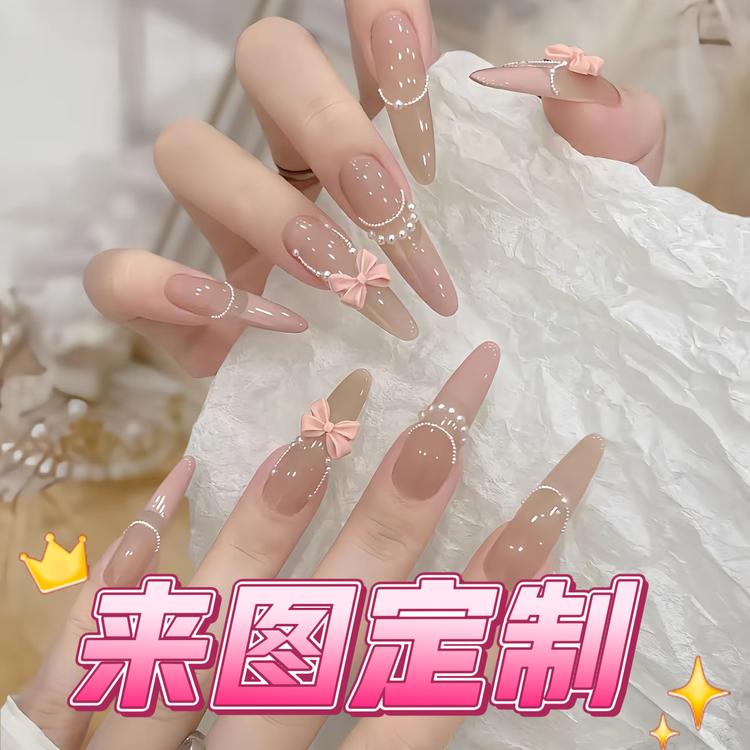 轻奢穿戴甲手工定制