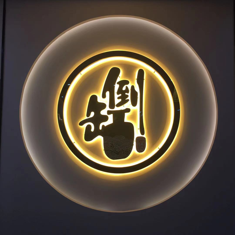 嘉禾倒缸酒企业店