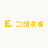 二姐农家