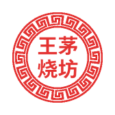 贵州王茅烧坊有限公司