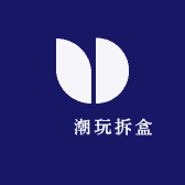 瑄瑄潮玩拆盒