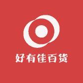 好有佳百货