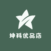 坤科优品店