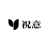 祝意的私藏物