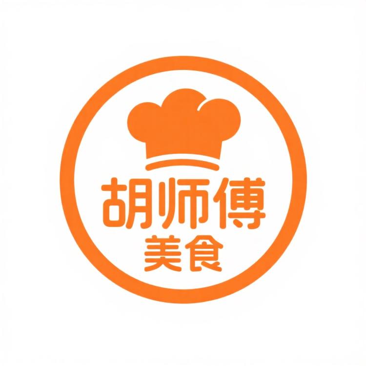 客家人胡师傅恵东
