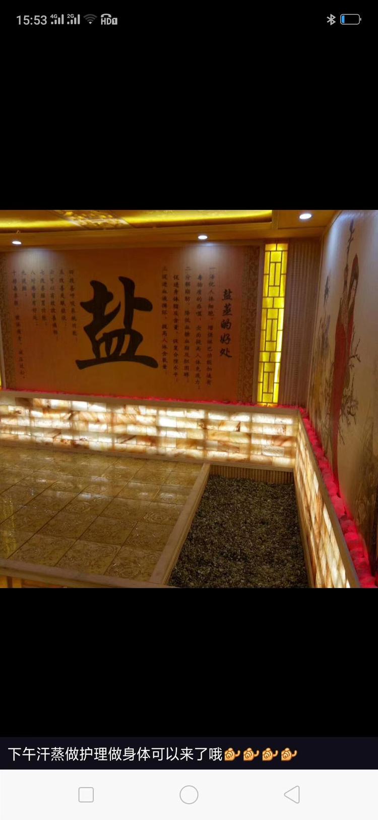 谯城区张蒙美容店的小店