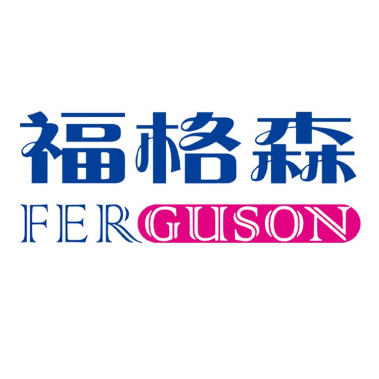 福格森生物保健品专卖店
