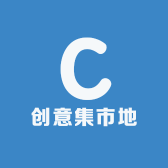 创意集市地