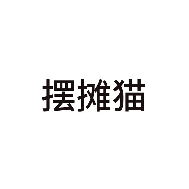 AQUARIUM CYANGYANG佛山市摆摊猫跨境电子商务有限公司水族专卖店