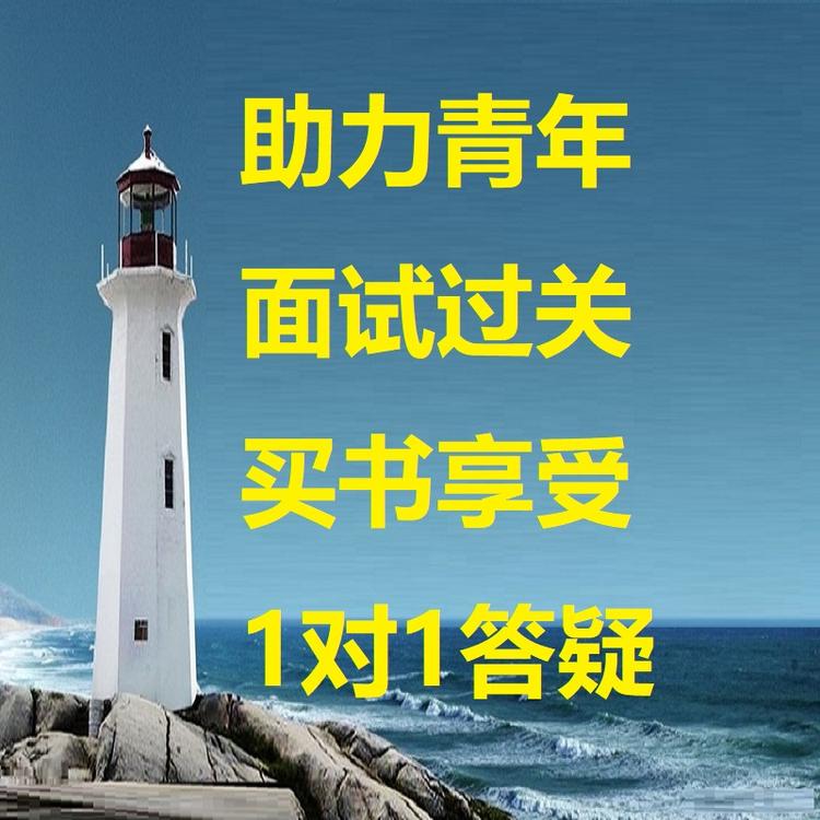一对一答疑的一百书店