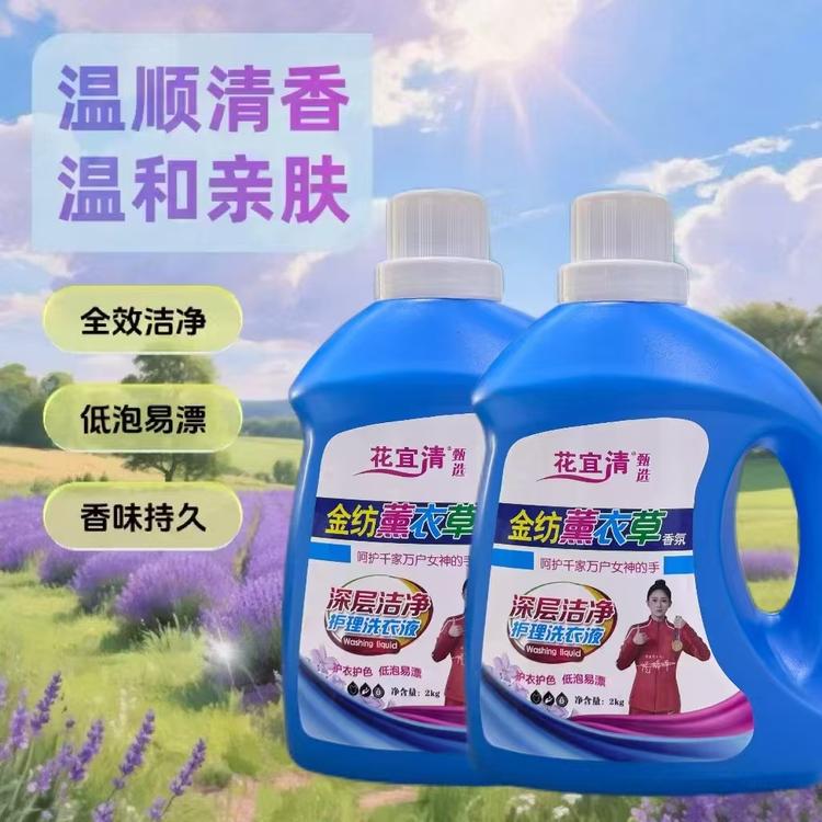 品创花宜清优选