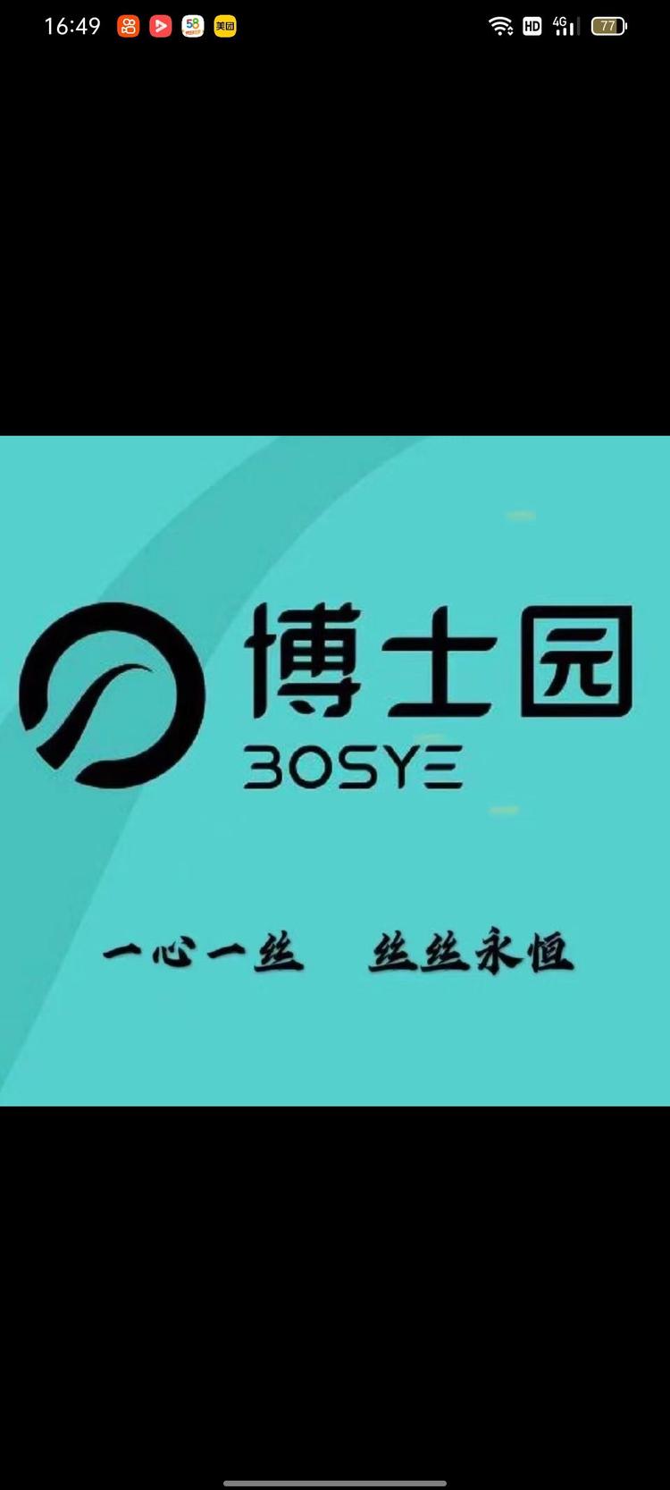 裕华翠双日用品经营部的小店个体店