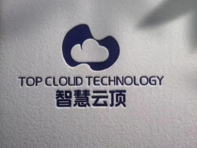 智慧云顶科技