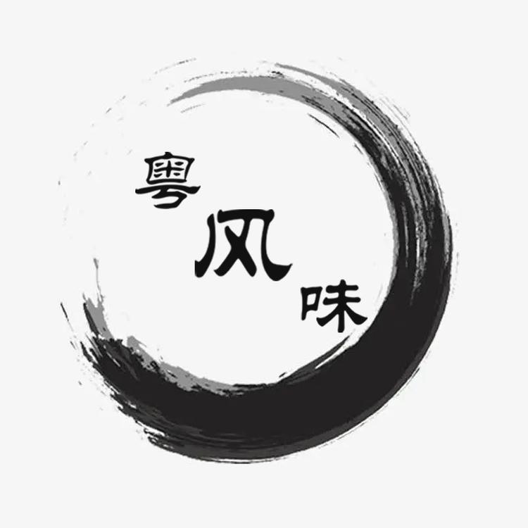 粤北风味推荐