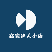窈窕伊人小店