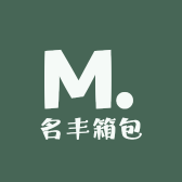 新干县名丰箱包