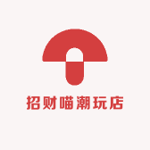 招财喵潮玩店