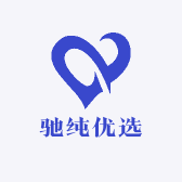 驰纯优选