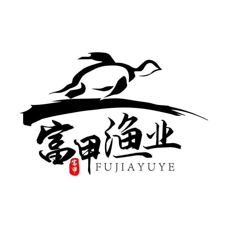 富甲卤味