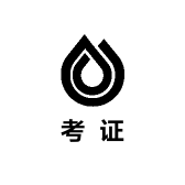陈老师考证咨询