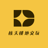 核天桃地文玩