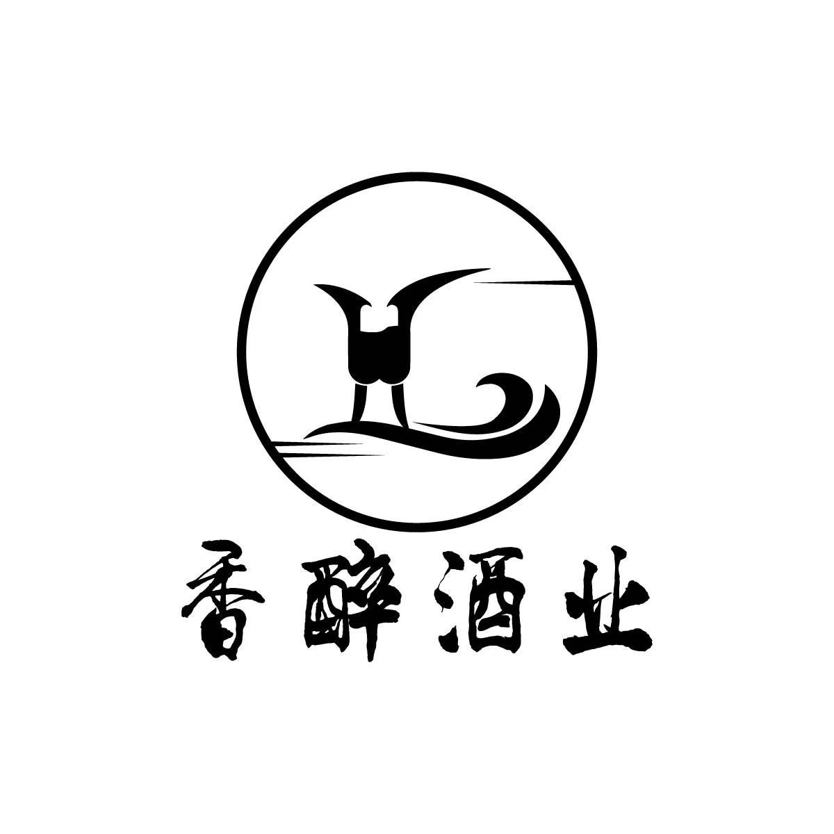香醉酒类专营店
