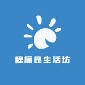 程檬昆生活坊