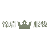 锦瑞服装