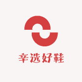 辛选好鞋