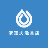 清道夫渔具店