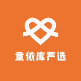 童依库严选童装