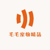 毛毛宠物精品