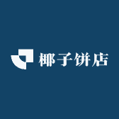 椰子饼店