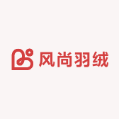 风尚羽绒