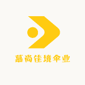 慕尚佳境伞业
