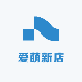 爱萌新店