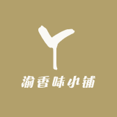 渝香味小铺的店铺头像