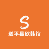 遂平县欧韩馆