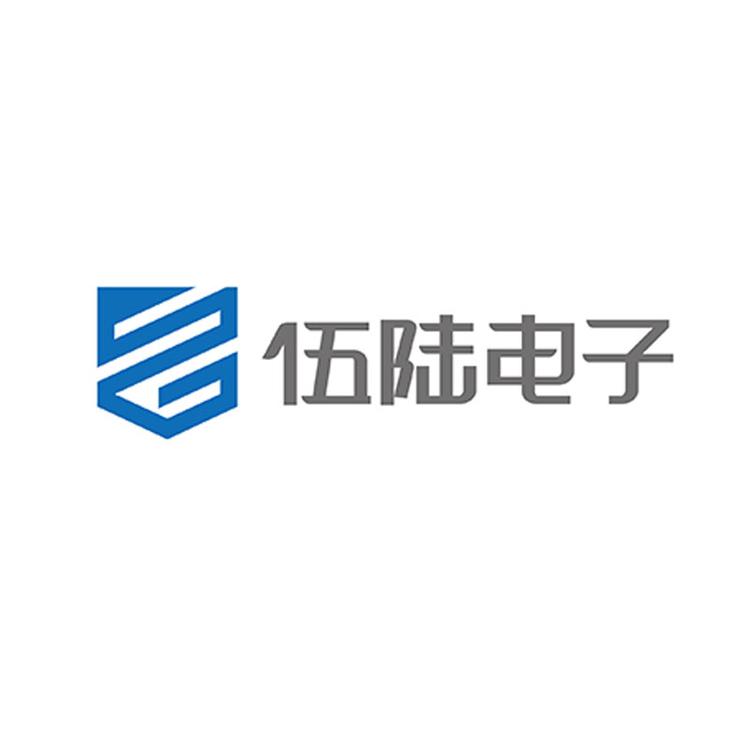 伍陆电子