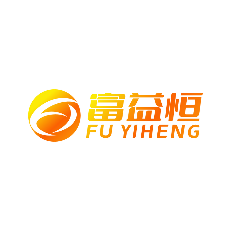 富益恒胶带厂精品店