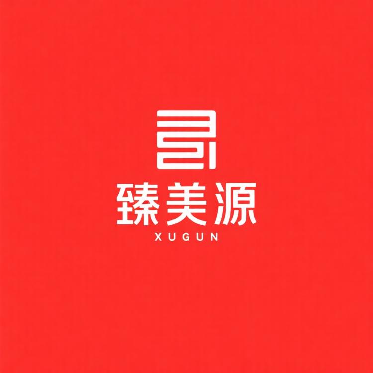 臻美源食品