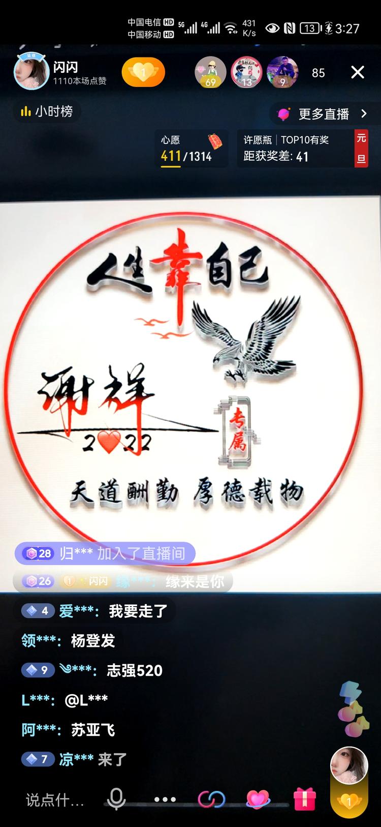 美业小店个体店