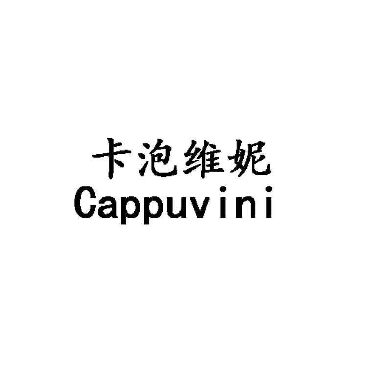 唯妮美妆专营店