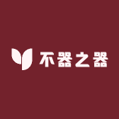 不器之器